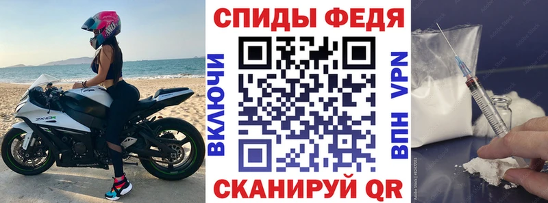 АМФЕТАМИН VHQ  Купить закладки  Усть-Лабинск 