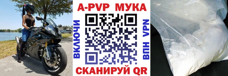 Купить  Усть-Лабинск  Alfa_PVP крисы CK 