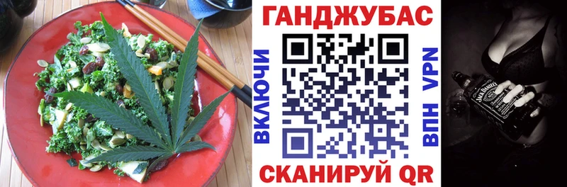 Купить закладки  Усть-Лабинск  Еда ТГК конопля 