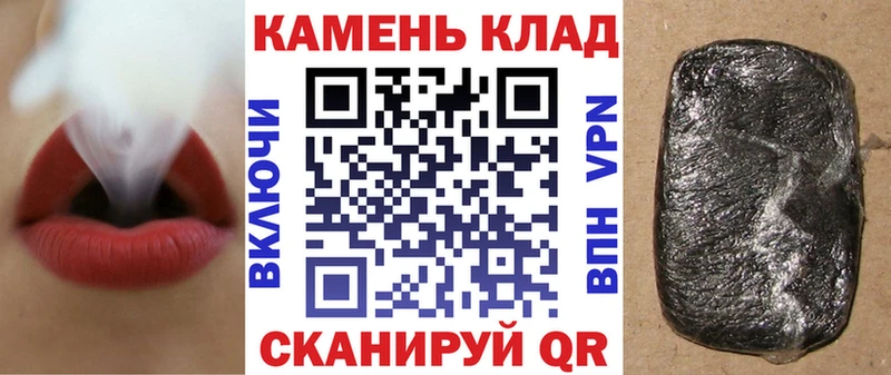 Гашиш Cannabis  Купить закладки  Усть-Лабинск 