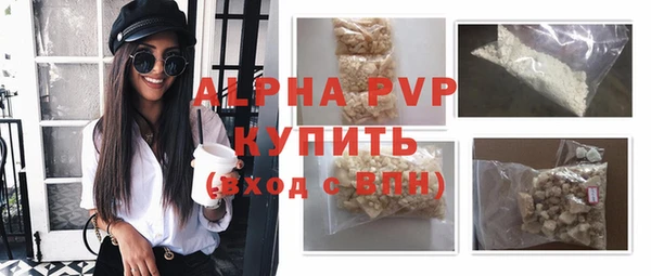 а пвп мука Аркадак