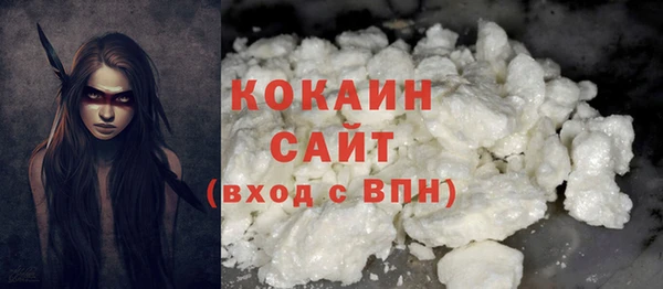прущая мука Армянск