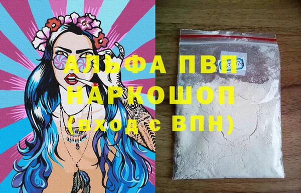 а пвп мука Аркадак