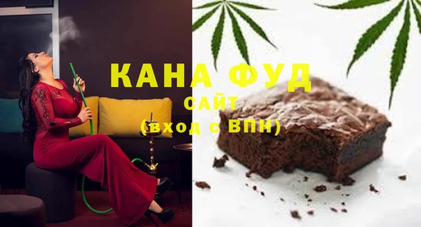 прущая мука Армянск