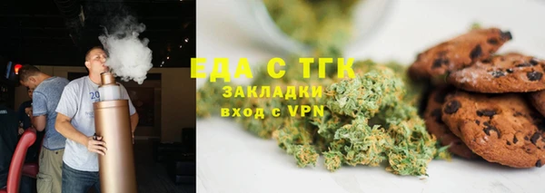 прущая мука Армянск