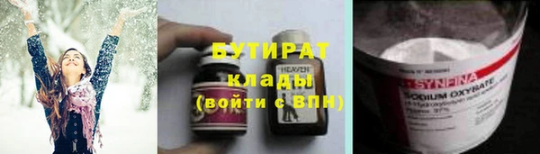 а пвп мука Аркадак