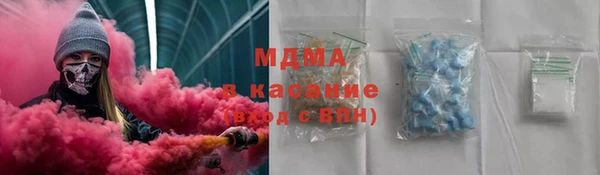 прущая мука Армянск