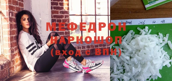 а пвп мука Аркадак