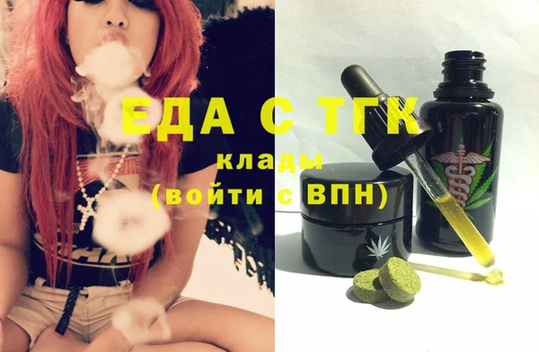 а пвп мука Аркадак
