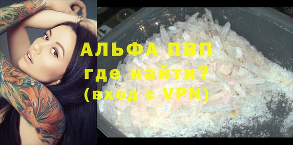 а пвп мука Аркадак