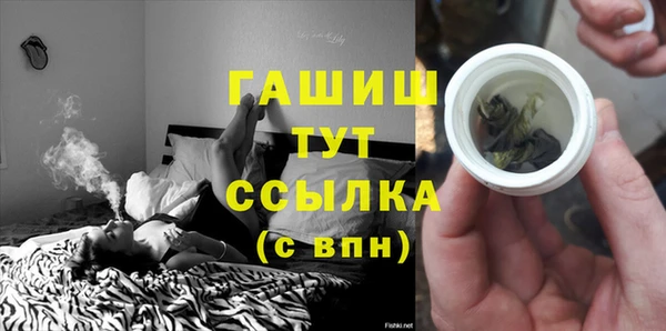 а пвп мука Аркадак