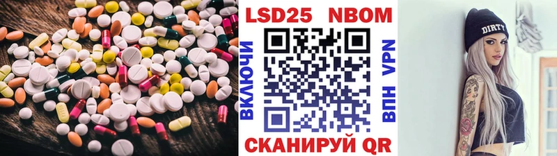 Купить закладки  Усть-Лабинск  LSD-25 экстази ecstasy 