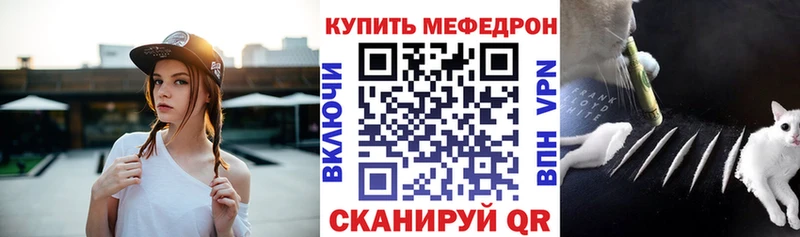Мефедрон мука  Купить  Усть-Лабинск 