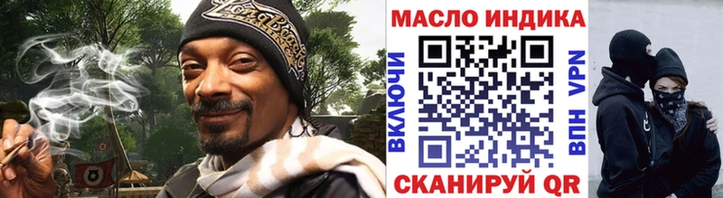 Дистиллят ТГК THC oil  Купить  Усть-Лабинск 