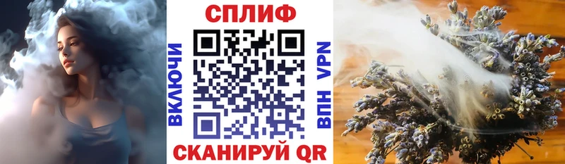 Каннабис SATIVA & INDICA  Купить где  Усть-Лабинск 